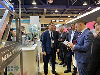 7-я Международная специализированная выставка профессиональной и бытовой химии, косметики и средств гигиены «ChemiCos»